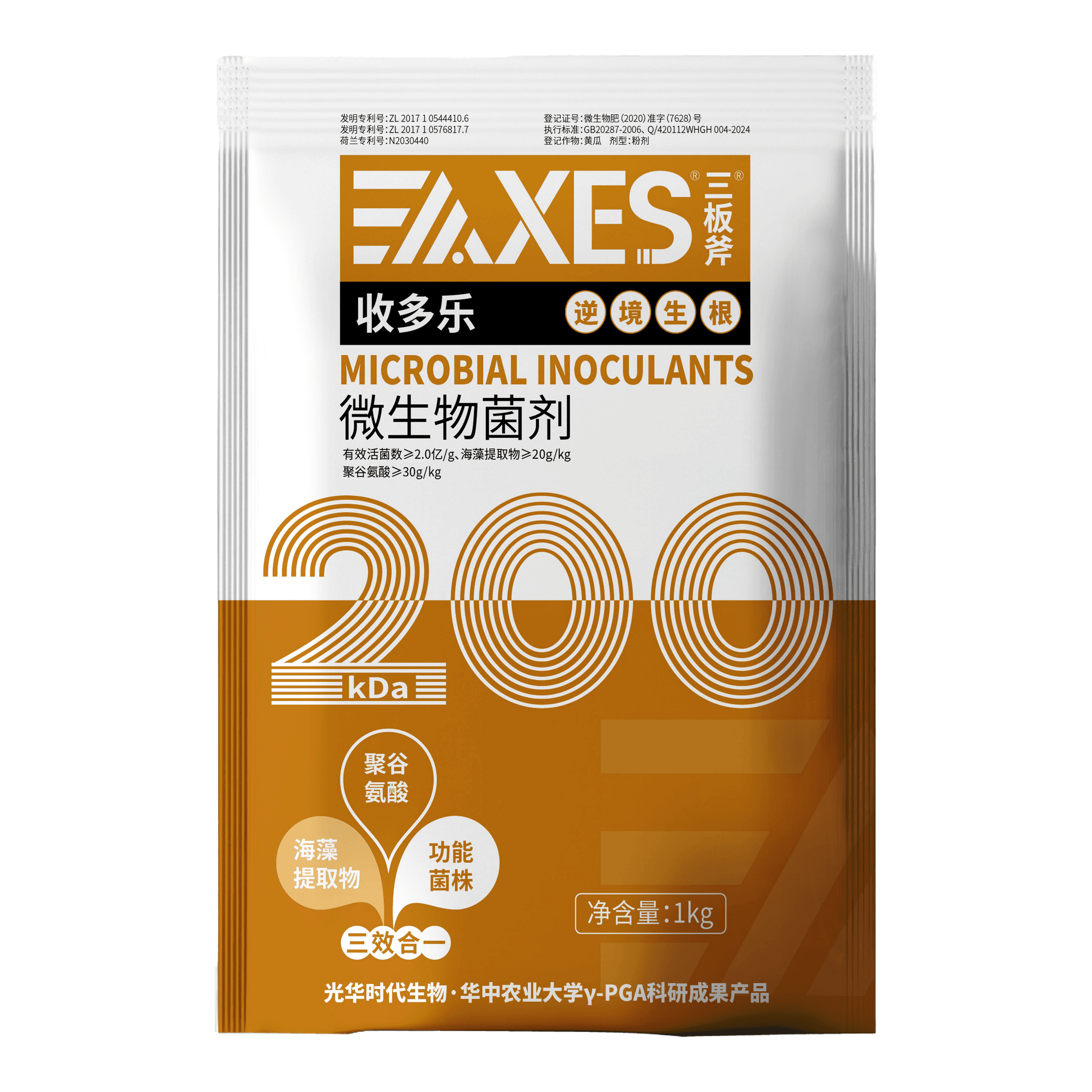 三板斧（≡AXES）收多乐 微生物菌剂