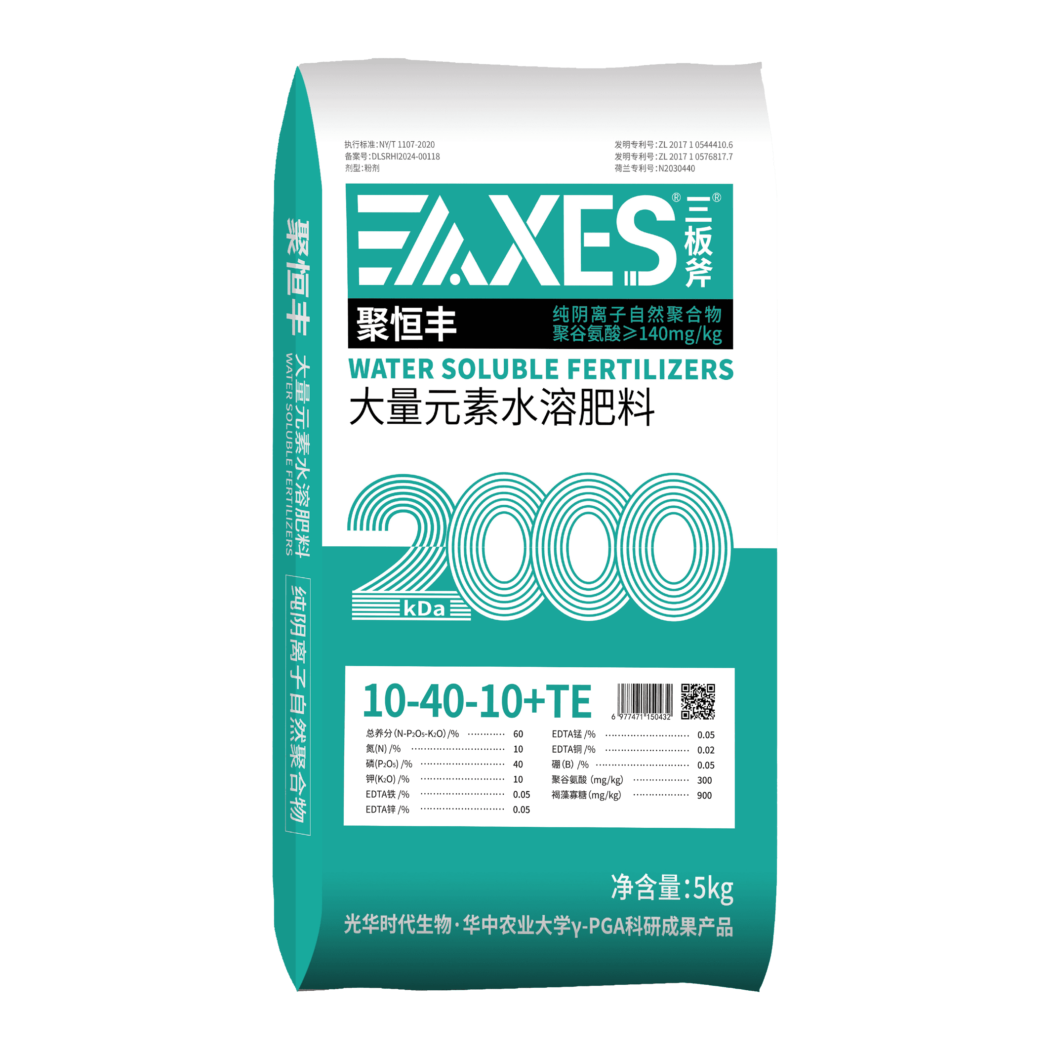三板斧（≡AXES）聚恒丰 大量元素水溶肥料 10-40-10
