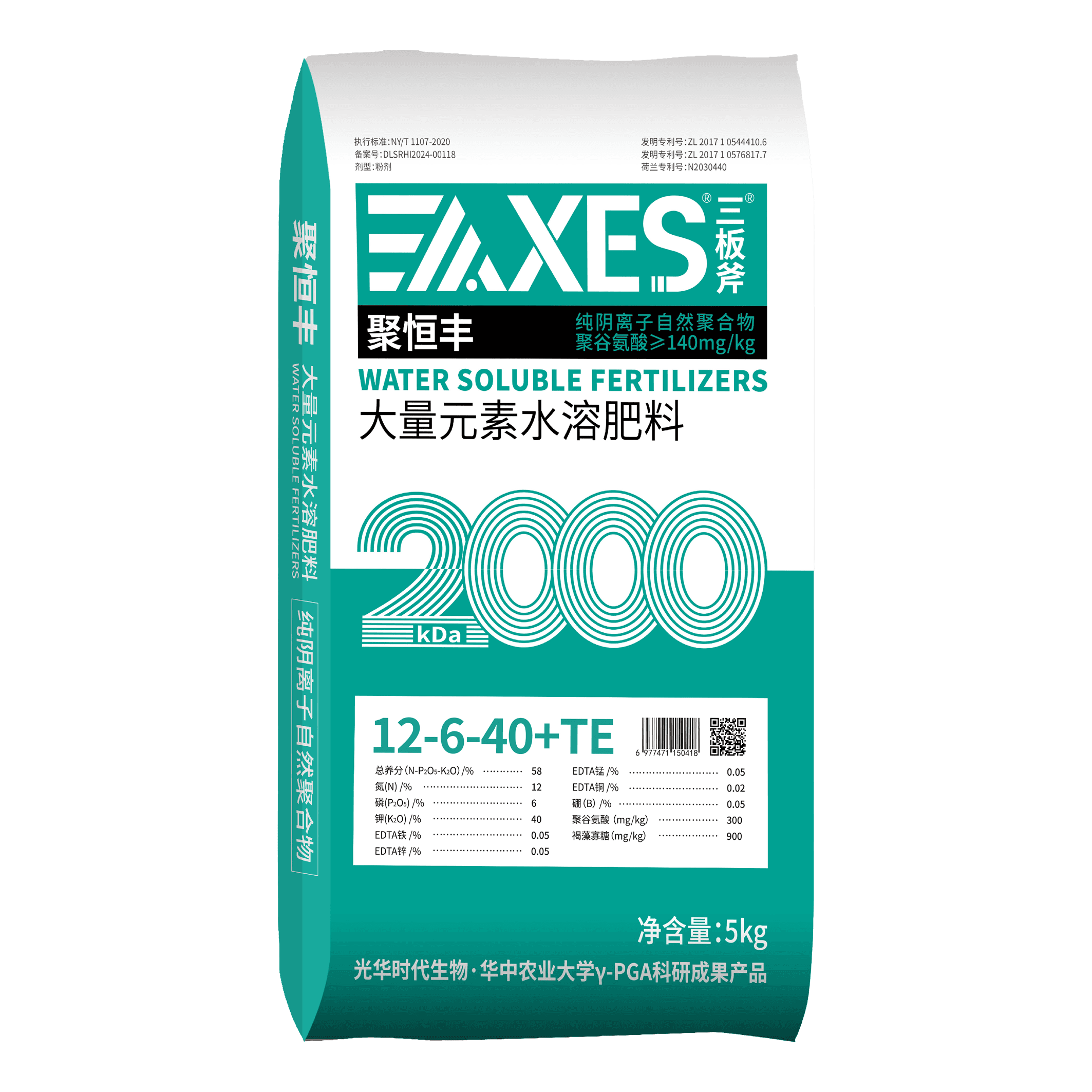 三板斧（≡AXES）聚恒丰 大量元素水溶肥料 12-6-40