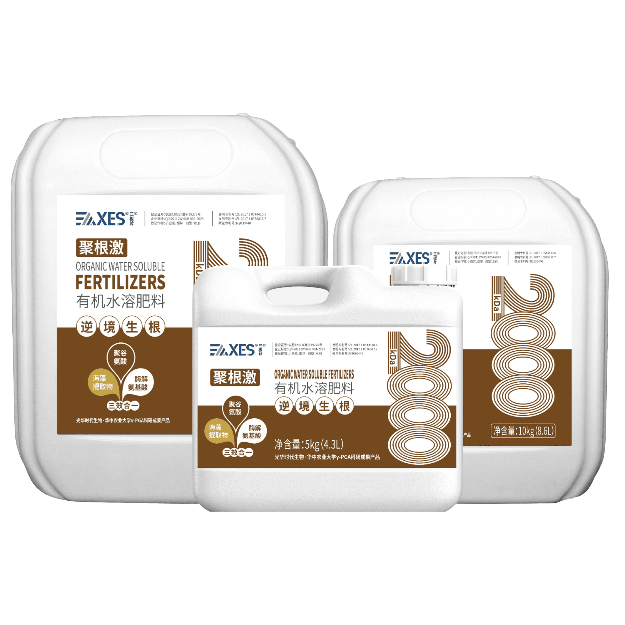 三板斧（≡AXES）聚根激 有机水溶肥料