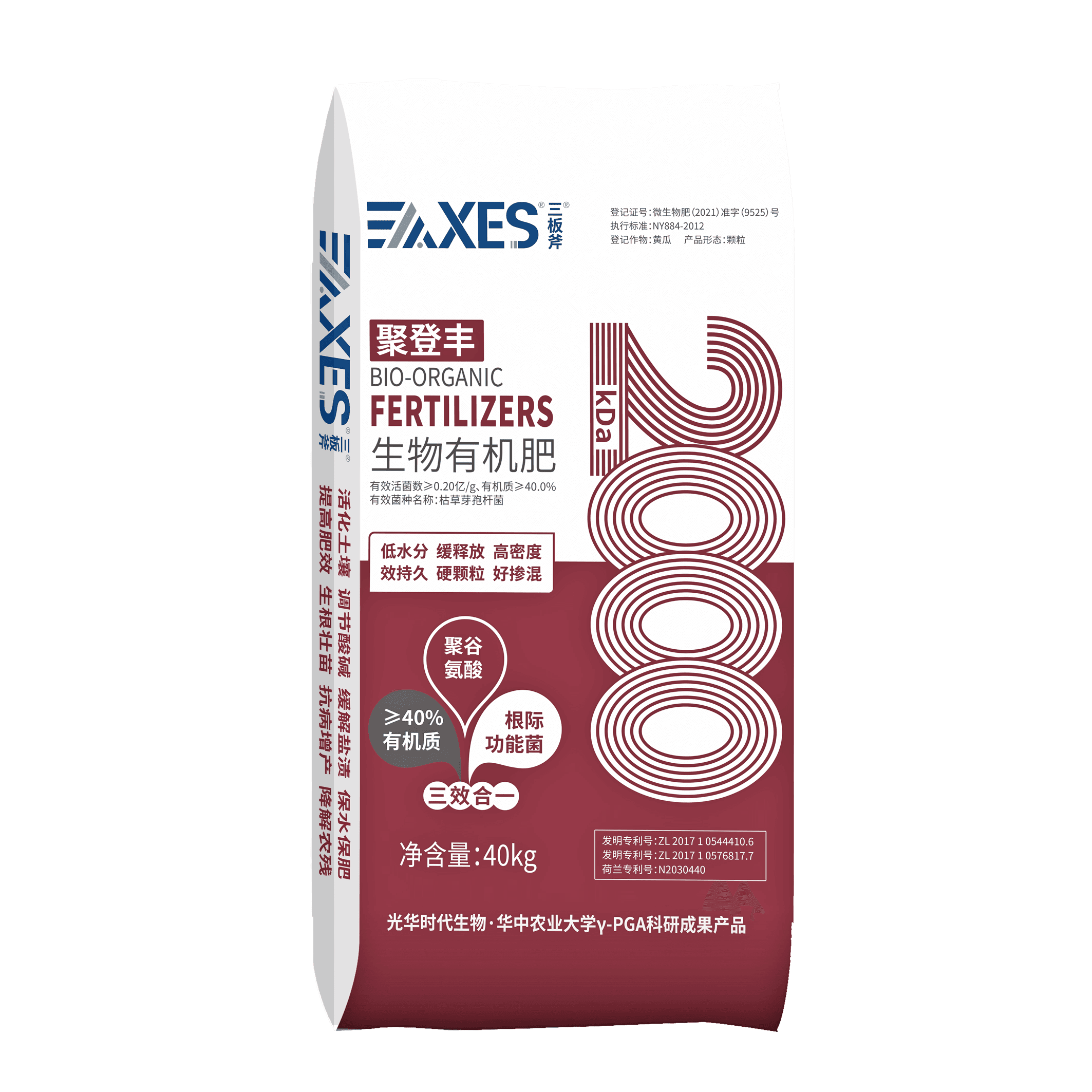 三板斧（≡AXES）聚登丰 生物有机肥