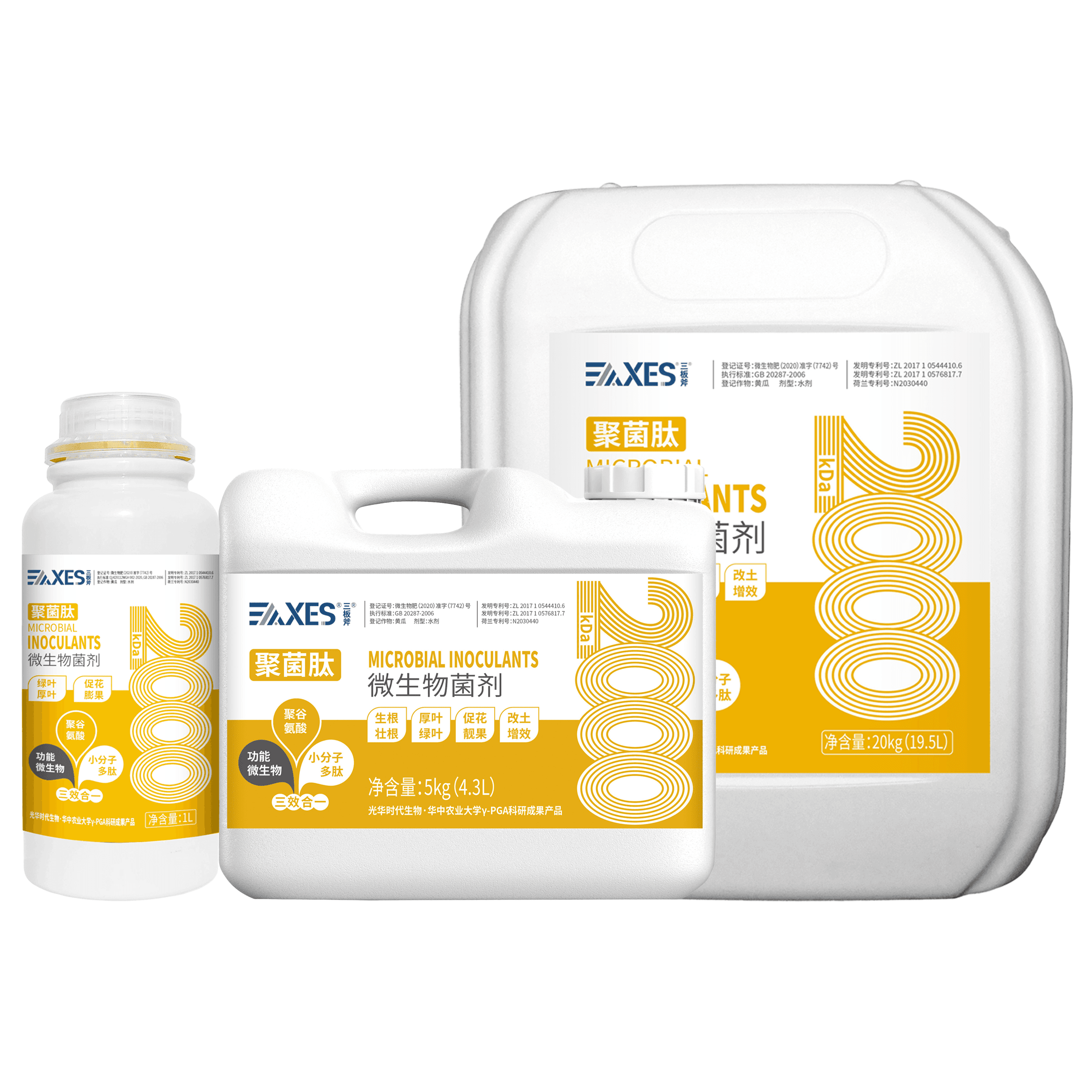 三板斧（≡AXES）聚菌肽 微生物菌剂