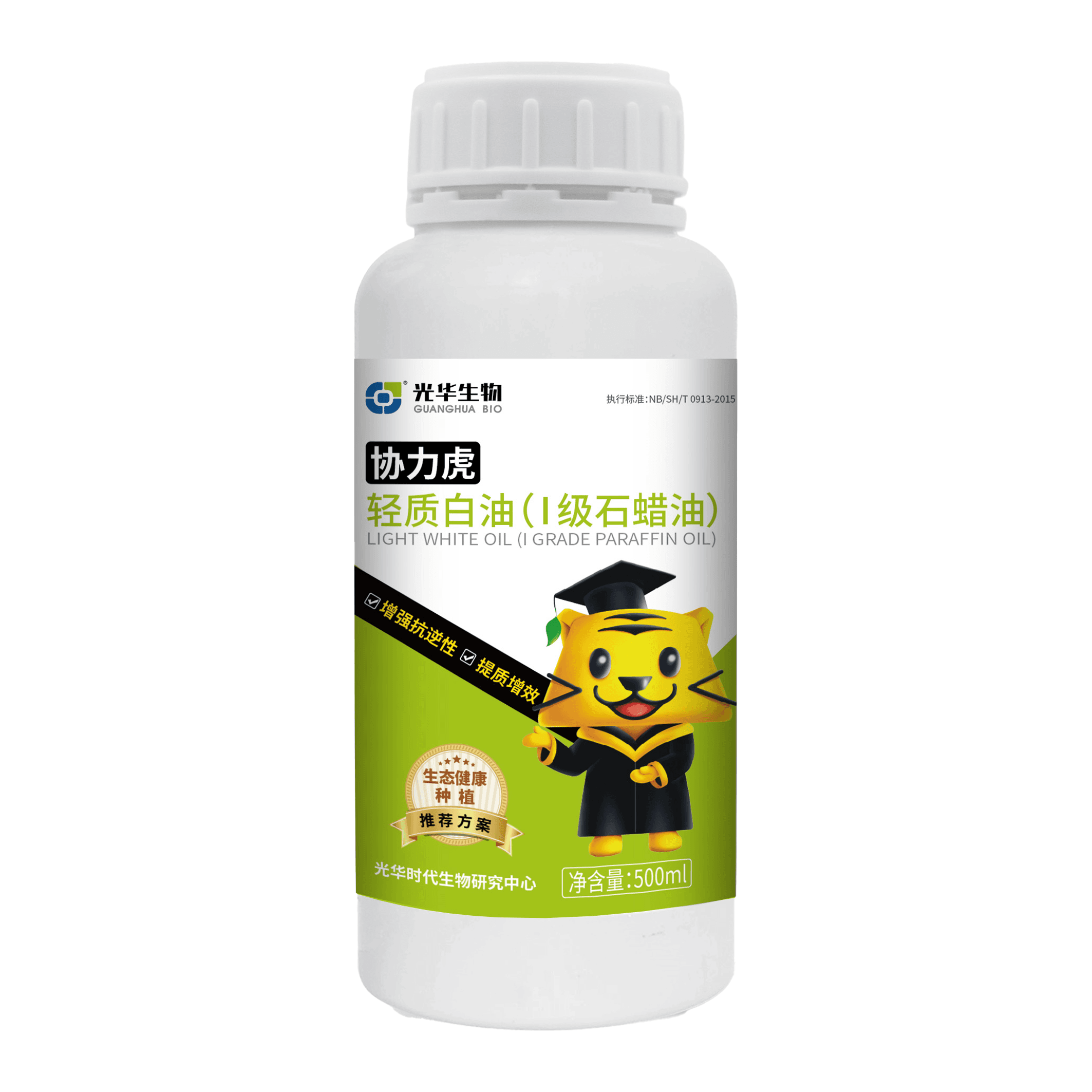 光华生物 协力虎 轻质白油（Ⅰ级石蜡油）