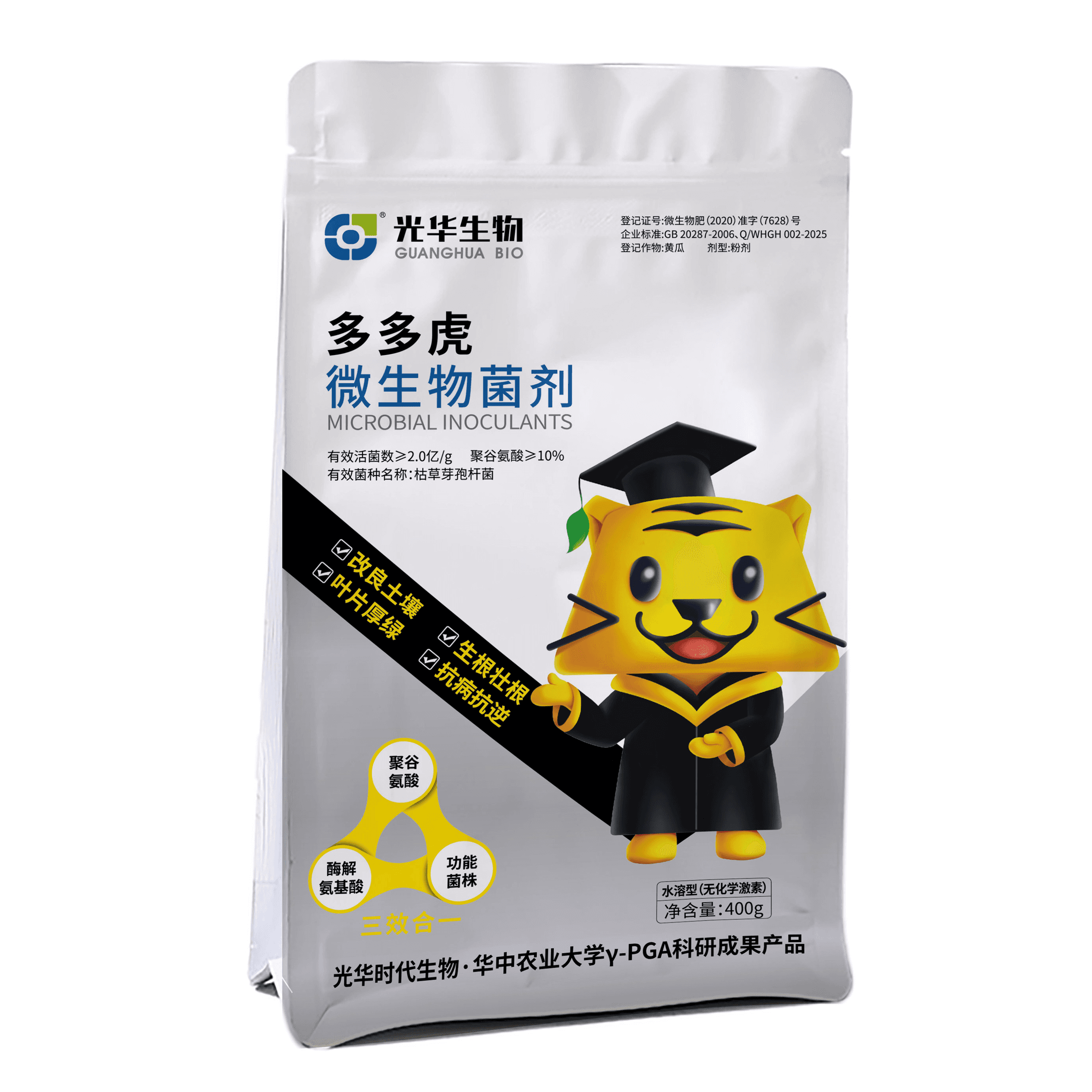 光华生物 多多虎 微生物菌剂