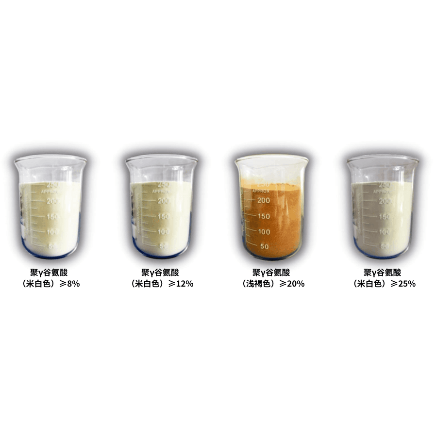 聚γ谷氨酸 粉剂（小分子）≥3.5%