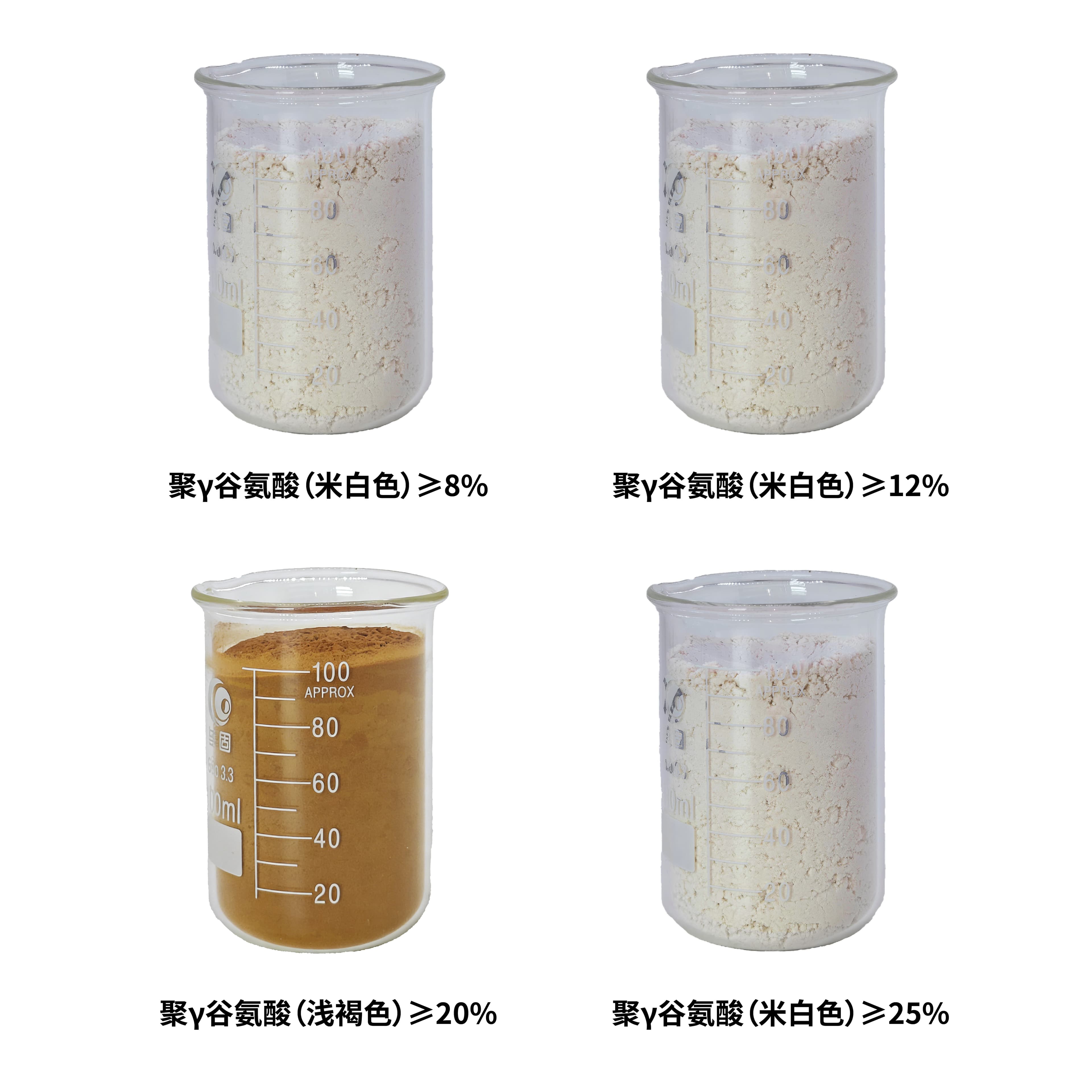 聚γ谷氨酸 粉剂（小分子）≥3.5%
