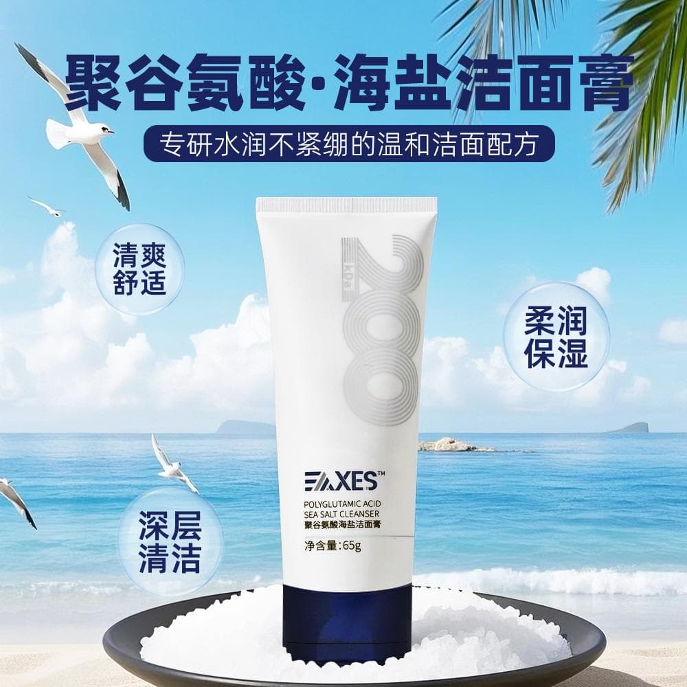 聚谷氨酸海盐洁面膏
POLYGLUTAMIC ACID SEA SALT CLEANSER