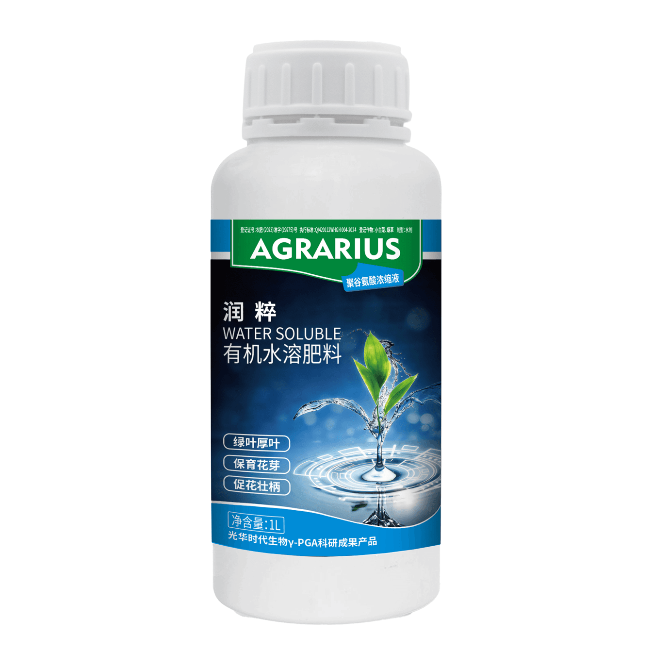 阿格瑞(AGRARIUS)润粹 有机水溶肥料